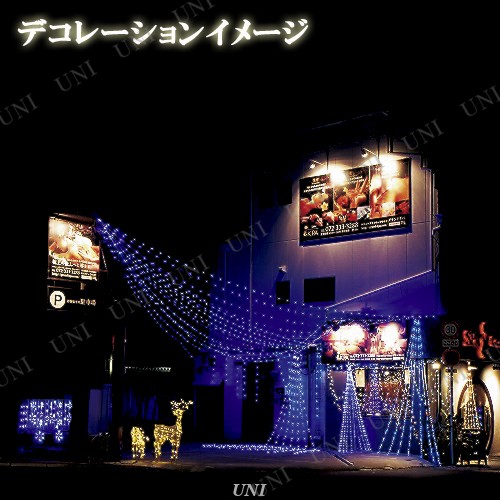 NEW新作 15m 2304球ニューホワイトLEDドレープライト(ナイアガラ) クリスマスパーティー パーティーグッズ 雑貨 クリスマス飾り 装飾 の通販はau PAY マーケット - パーティワールド|商品ロットナンバ 品質保証限定SALE