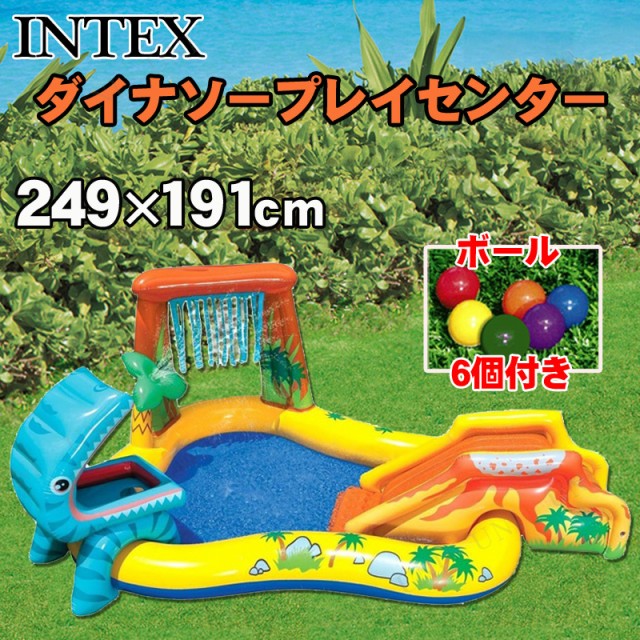 値引きする Intex インテックス ダイナソープレイセンター 249 191cm 大型 家庭用 ビニールプール プール用品 ビーチグッズ 海水浴 水物 家 高い品質 Www Bayounyc Com