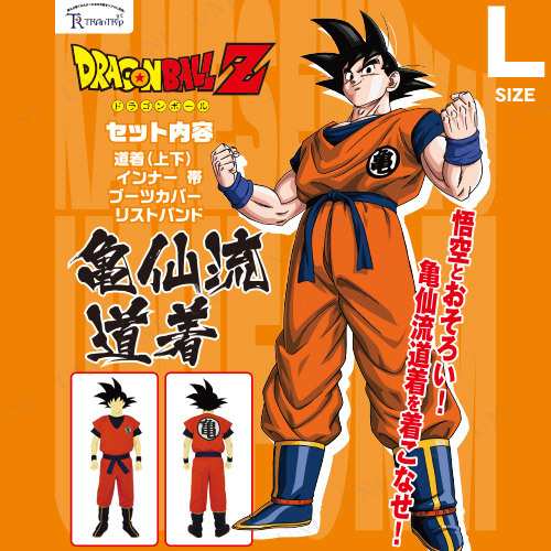 予約販売 本 コスプレ Pay 衣装 仮装 ドラゴンボールz ハロウィン 亀仙流道着 Mens L コスプレ 衣装 ハロウィン 仮装 アニメ コスチューム 大人用 パーティーグッズ 余興 小城町 B1f226b8 Merrilyorsini Com