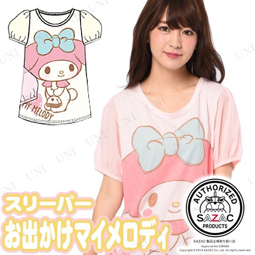 Ruten Japan Sazac Southern Outing Memoro Disleiper Ivory Ladies M L Fashion Women S Room Long Bear Sanrio Room Wear Women S Adults For Adults Sleeping Sleeping Characters Up And Down Set Sazac サザック