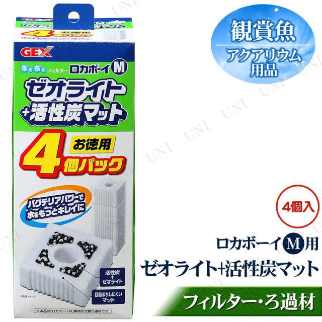 クレジット 汚染 関税 ゼオライト ろ過 Apprenticeupstart Org