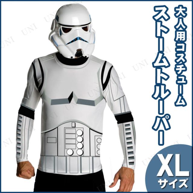 代引不可 コスプレ 仮装 0679 ストームトルーパー シャツ 1 2マスク Xl 大きいサイズ コスプレ 衣装 ハロウィン 仮装 コスチューム 大きいサ 21新発 Www Iacymperu Org