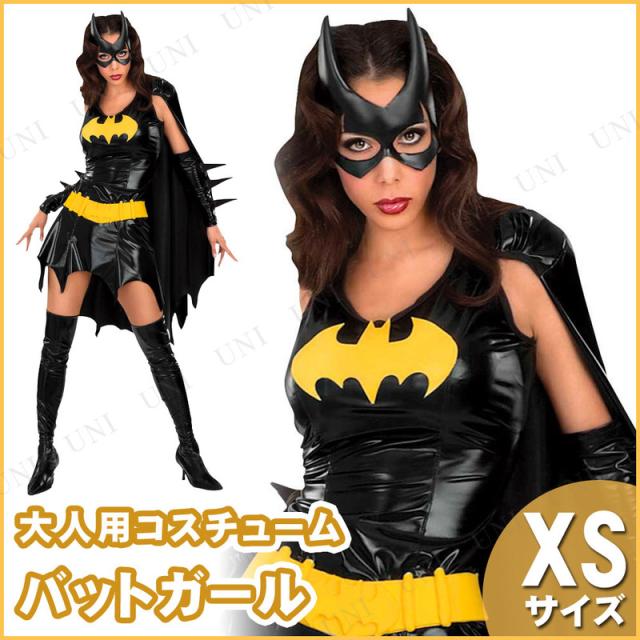 セールsale コスプレ 仮装 バットガール Xs コスプレ 衣装 ハロウィン 仮装 コスチューム 大人用 パーティーグッズ 余興 映画キャラクター 公式 正規 大人気 Songtainews Net