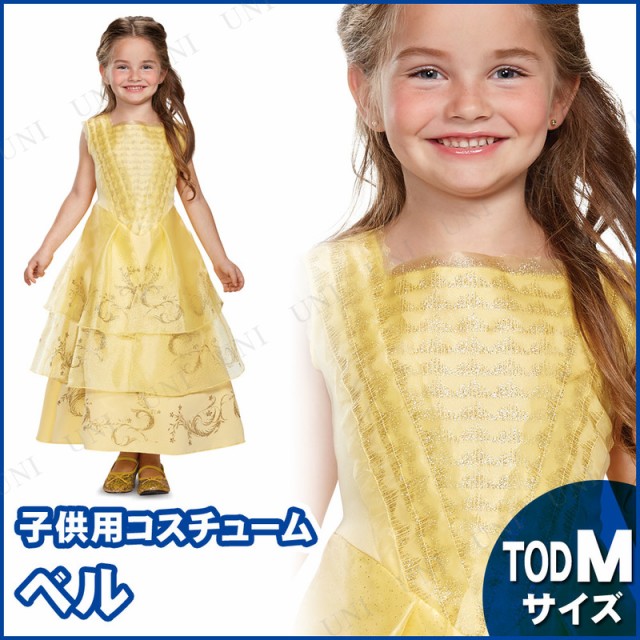 期間限定 半額以下 コスプレ 仮装 ベル 舞踏会ドレス デラックス 子供用 Toddler M コスプレ 衣装 ハロウィン 仮装 コスチューム 子供 アニメ キッズ ディズ 数量は多 Farmerscentre Com Ng