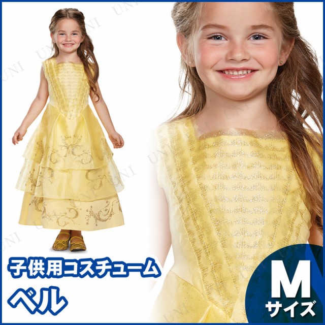 売り尽くしセール コスプレ 仮装 ベル 舞踏会ドレス デラックス 子供用m コスプレ 衣装 ハロウィン 仮装 コスチューム 子供 アニメ キッズ ディズニープリ 50 Off Carlavista Com