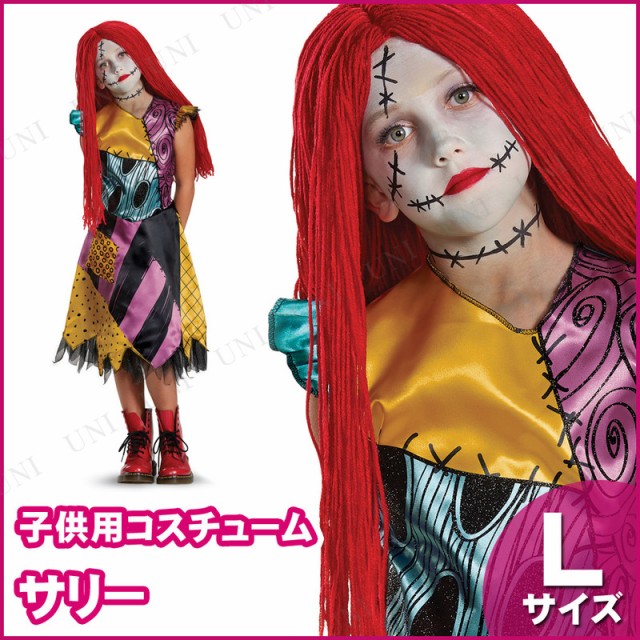 セール価格 公式 コスプレ 仮装 サリー デラックス 子供用 L 10 12 コスプレ 衣装 ハロウィン 仮装 コスチューム 子供 アニメ ディズニー グッズ キッズ 正規店仕入れの Centrodeladultomayor Com Uy