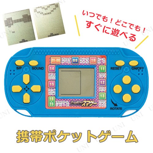 21年春夏再入荷 取寄品 景品 子供 12点セット ゲームポケット スマゲー 色指定 お祭り 夏祭り 縁日 子ども会 屋台 イベント用品 イベントグッ 受賞店舗 Ggjapan Jp