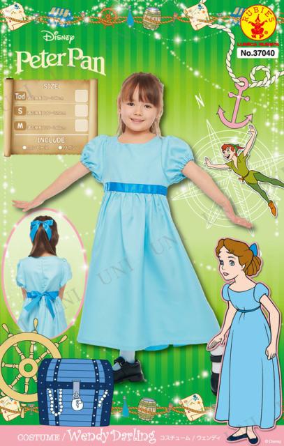 子ども用ウェンディTod コスプレ 衣装 ハロウィン 仮装 子供 キッズ 子ども用 コスチューム アニメ ディズニー 女の子 ピーターパン グッ|au Wowma!(ワウマ)