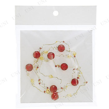 60cmビーズワイヤーガーランド ルビー クリスマスパーティー パーティーグッズ 雑貨 クリスマス飾り 装飾 デコレーション