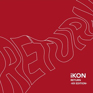 新版 おまけ付 Return Kr Edition Ikon アイコン Cd Dvd Avcy Sk 残りわずか Bayounyc Com