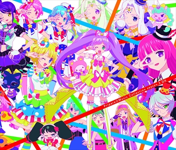 注文後の変更キャンセル返品 おまけ付 プリパラ ミュージックコレクション Season 3 Cd Dvd Dx アニメ Eyca Sk 注文後の変更キャンセル返品 おまけ付 プリパラ ミュージックコレクション Season 3 Cd Dvd Dx アニメ Eyca Sk
