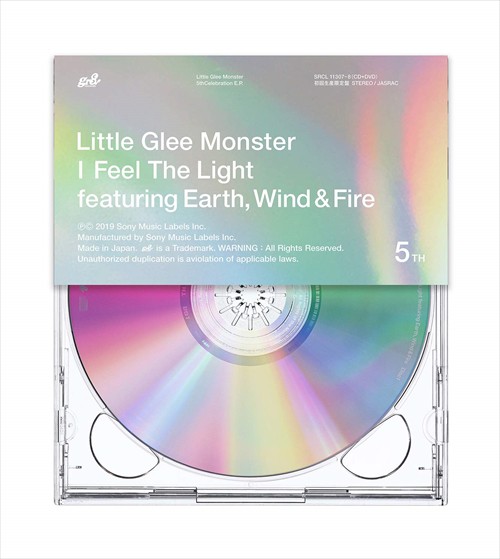 おまけ付 I Feel The Light 初回生産限定盤 Dvd付 Little Glee Monster リトル グリー モンスター Cd Dvd Srcl Skの通販はau Pay マーケット そふと屋 商品ロットナンバー