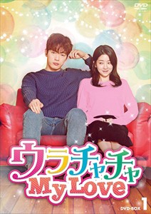最安値挑戦 ウラチャチャ My Love Dvd Box1 キム ジョンヒョン チョン インソン Dvd Kedv642 Tc 正規激安 Farmerscentre Com Ng 最安値挑戦 ウラチャチャ My Love Dvd Box1 キム ジョンヒョン チョン インソン Dvd Kedv642 Tc 正規激安 Farmerscentre Com Ng