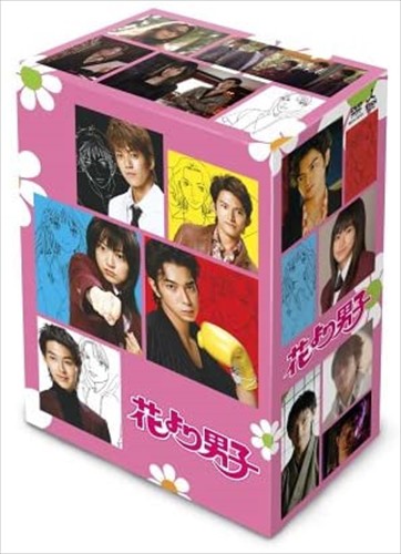 新作モデル 花より男子 Dvd Box Dvd Redv381 Tc 安い購入 Infuseair Com