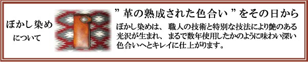 でタフな⋛ 長財布 シルバーコンチョ マグネット式フラップ ロングウォレット da10svの通販はau PAY マーケット - クリムゾンチェーン｜商品 革 日本製 牛革 ハンドメイド ロングウォレット ぼかし染め ≉ーコンチョ