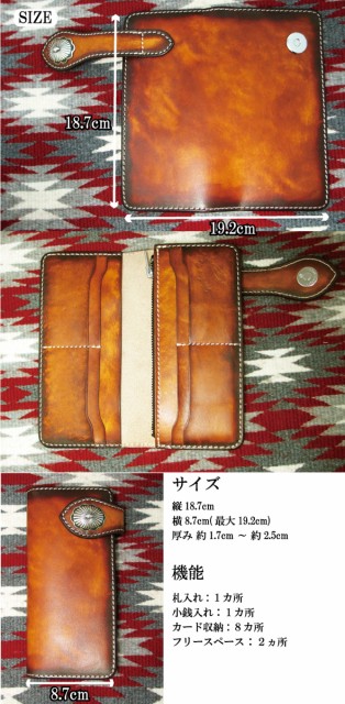 でタフな⋛ 長財布 シルバーコンチョ マグネット式フラップ ロングウォレット da10svの通販はau PAY マーケット - クリムゾンチェーン｜商品 革 日本製 牛革 ハンドメイド ロングウォレット ぼかし染め ≉ーコンチョ