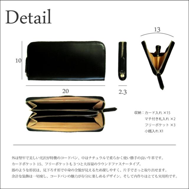 国産豊富な 長財布 ラウンドファスナー財布 CORDVAN WALLET u383lf3の通販はau PAY マーケット - クリムゾンチェーン|商品ロットナンバー:26962117 革 日本製 牛革 ハンドメイド ロングウォレット コードバン 在庫超歓迎
