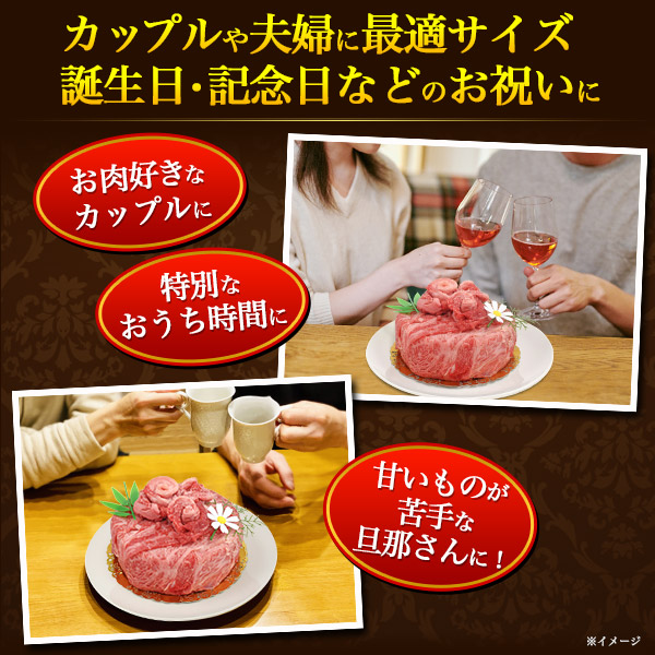 交換無料 神戸牛 A5ランク 肉ケーキ 計300g 肩ロース モモ 焼き肉 すき焼き しゃぶしゃぶ 2人前 誕生日 御祝い 甘くない ケーキ 5号 肉 冷凍配送 海外正規品 Bayounyc Com