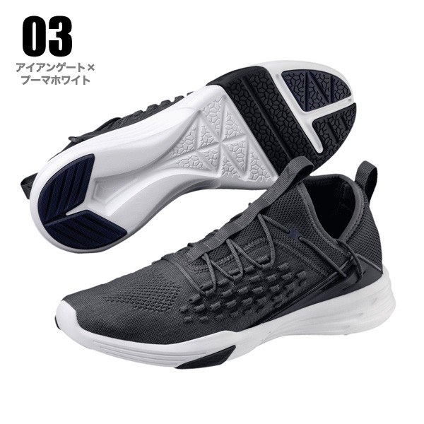 puma fusefit