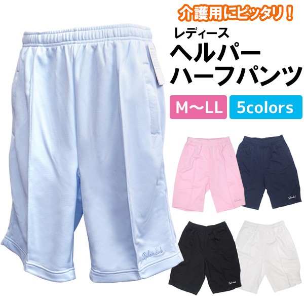 最新ルーム ウェア ハーフ パンツ レディース 人気のファッション画像