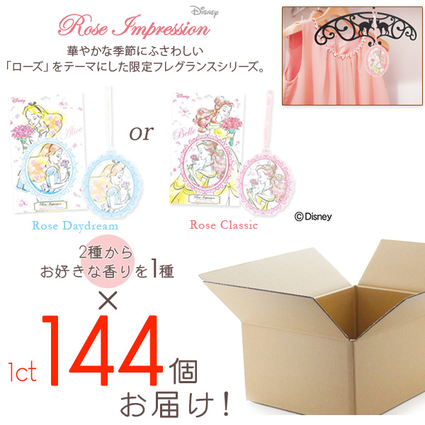 人気no 1 本体 フレグランスカード 144個セット ディズニープリンセス ローズインプレッション 芳香剤 アリス ベル ビンゴ 可愛い 景品 サンクスギフト 送料込 Olsonesq Com