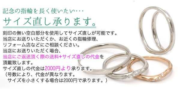 プラチナリング Pt900 ペアリング 2本セット プラチナ リング 指輪 ミル打ち 刻印無料 シンプル オシャレ 結婚指輪 ブライダル 記念日 プの通販はau Pay マーケット Wil Mart スマホグッズやペット商品など新商品入荷中 商品ロットナンバー