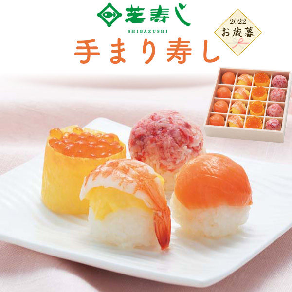 在庫処分特価 奈良 梅守本店 うるわし手鞠 わさび葉寿し お中元 夏ギフト 冷凍 10種15個入 うめもり てまり寿司 鮭 鮪 海老 鰻 大仏巻 御中元 贈り物 珍しい Carlavista Com