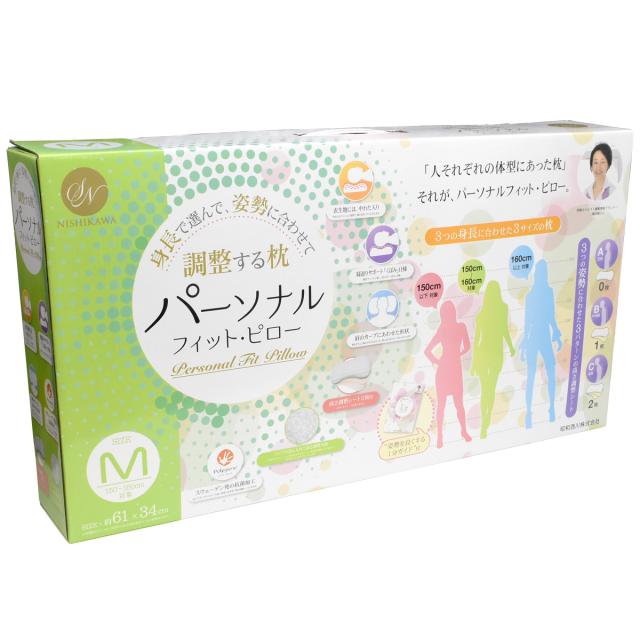 セール30 Off 枕 快眠まくら 身長で選ぶ パーソナル フィット ピロー Mサイズ 昭和西川 身長150 160cm 女性向け まくら 洗濯可能 寝返りサポート仕様 50 Off Karanipoolservices Com