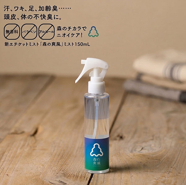 �X�̑u���~�X�g 150ml