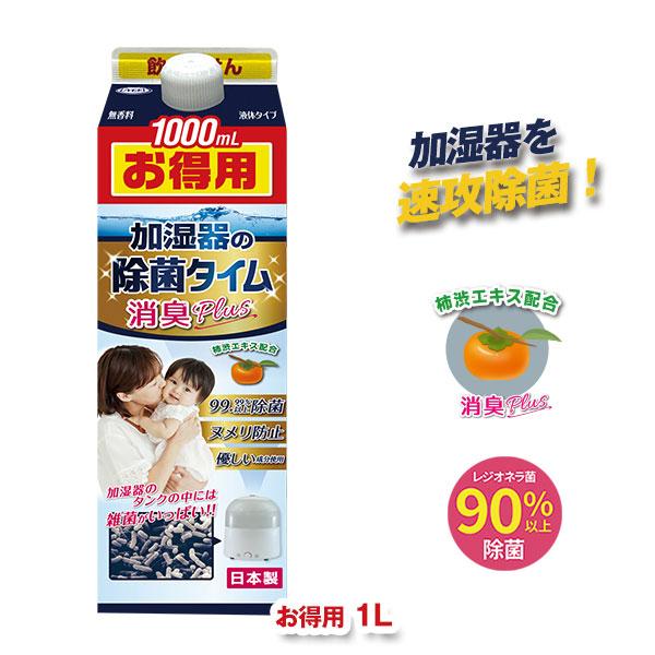 ������̏��ۃ^�C���t�̃^�C�v���LPlus �����p1L