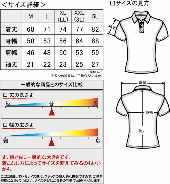 送料無料黒 白 ヤクザ アウトローブランド半袖ポロシャツ 総柄 夏物 悪羅悪羅系オラオラ系ヤンキーチンピラ服の詳細 Au公式 総合通販サイト Wowma For Au