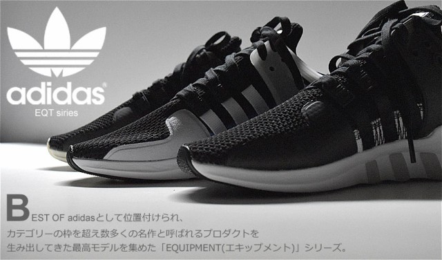 B37351 adidas on sale