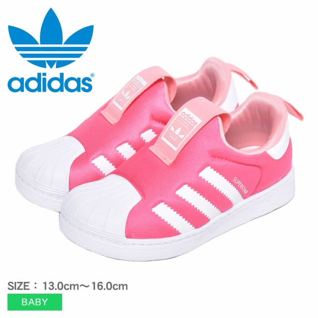 アディダス 注目ブランド オリジナルス スニーカー キッズ ベビー 子供 スーパースター Adidas 桃 白 ホワイト I 360 ピンク