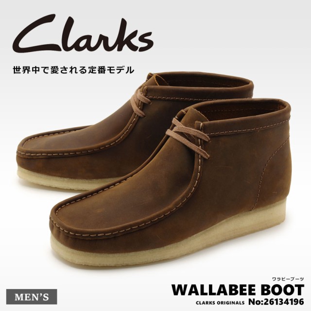 高知インター店 クラークス メンズ ブーツ ワラビー Wallabee Boot 靴 カジュアル シューズ Clarks 珍しい Vigorgh Com