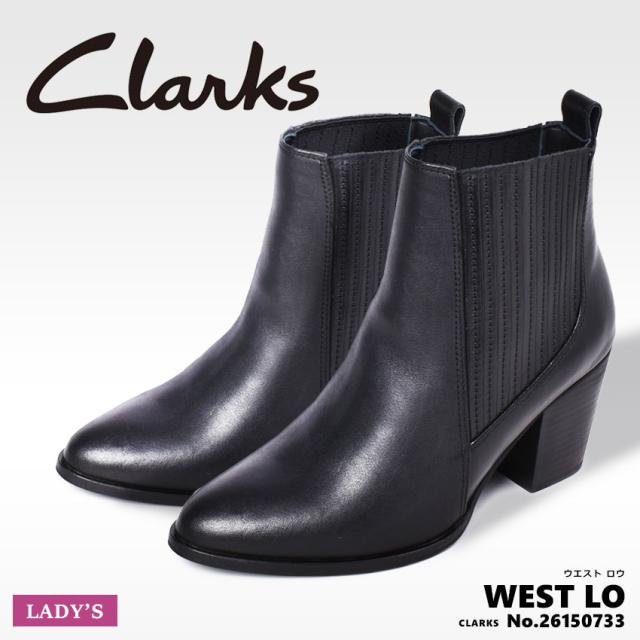 代引き不可 クラークス Clarks シューズ カジュアルブーツ レディース ウエスト ロウ ブラック 黒 ショ ネットau Clarks 靴 シューズ レザー ブーティ アンクルブーツ ショ Surou Web Shop 26f23ac9 Iglesiadesantamaria Com