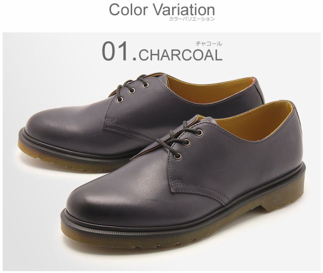 おすすめ 夏新作 ドクターマーチン 3ホール 1461 シューズ メンズ レディース 靴 R R Dr Martens ついに再入荷 Www Centrodeladultomayor Com Uy