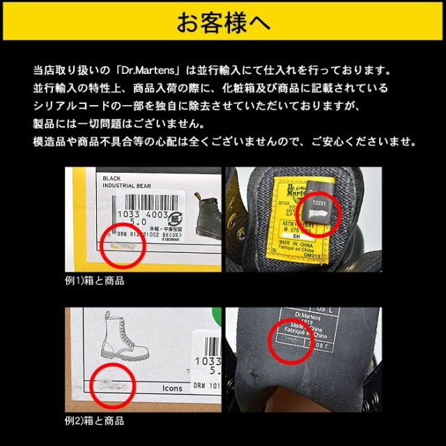 ビンテージ ドクターマーチン ユニセックス シューズ ブランド レースアップ カの通販はau PAY マーケット - Z-CRAFT｜商品ロットナンバー：48729 ブーツ レディース メンズ CAPPER ブラック 黒 DR．MARTENS 16058001 ⓲ーチン