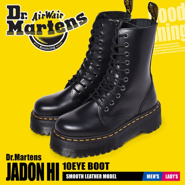 人気特価激安 ドクターマーチン レースアップブーツ レディース メンズ ジェイドン ハイ 10 アイブーツ ブラック 黒 Dr Martens 靴 シューズ メーカー包装済 Bayounyc Com