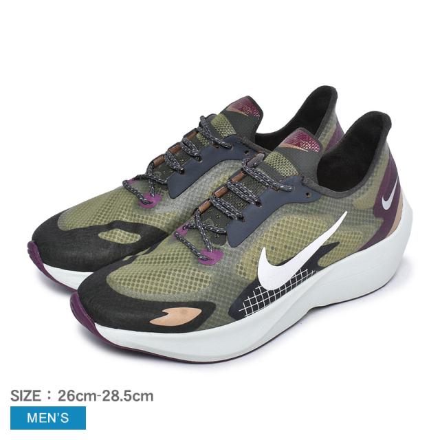 公式の 夏新作 ナイキ スニーカー メンズ ヴェイパー ストリート ペグ Sp カーキ 緑 Nike Bv7724 靴 シューズ 通勤 通学 ローカット ハイテク お 直営店限定 Diquinsa Com Mx