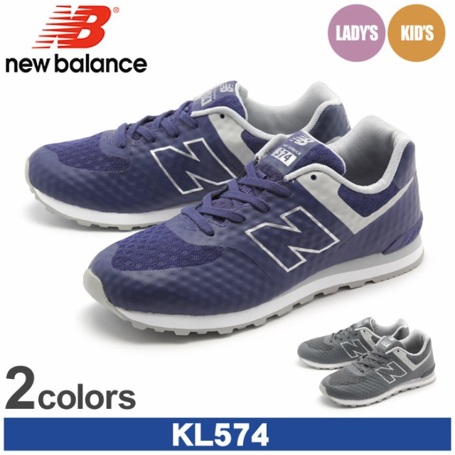 new balance kl574