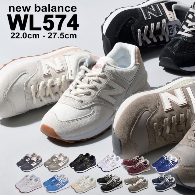 春新作 ニューバランス スニーカー レディース 靴 シューズ ローカット 通勤 通学 New Balance Wl574