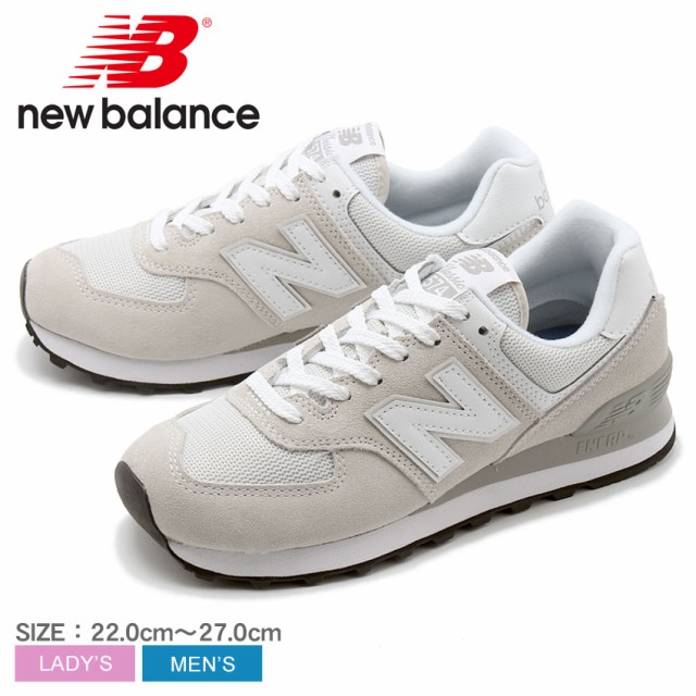 New Balance ニューバランス スニーカー Wl574ew 100 レディース シューズ 靴 ランニング カジュアル おしゃれ ベージュ 通勤 通学 定番 Periciajudicial Adm Br