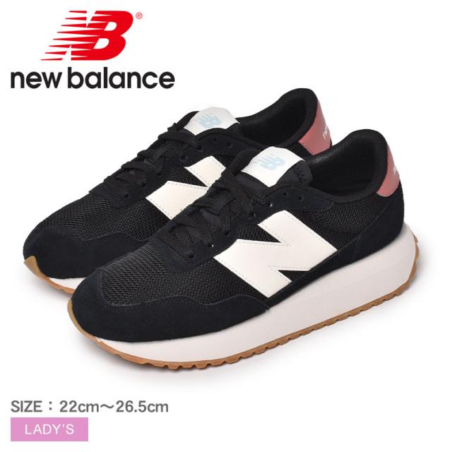 72時間限定タイムセール ニューバランス スニーカー レディース Ws237 ブラック 黒 ホワイト 白 New Balance Ws237hr1 Nb シューズ ブランド スポーツ カジュアル お気にいる Asianatusah Shop