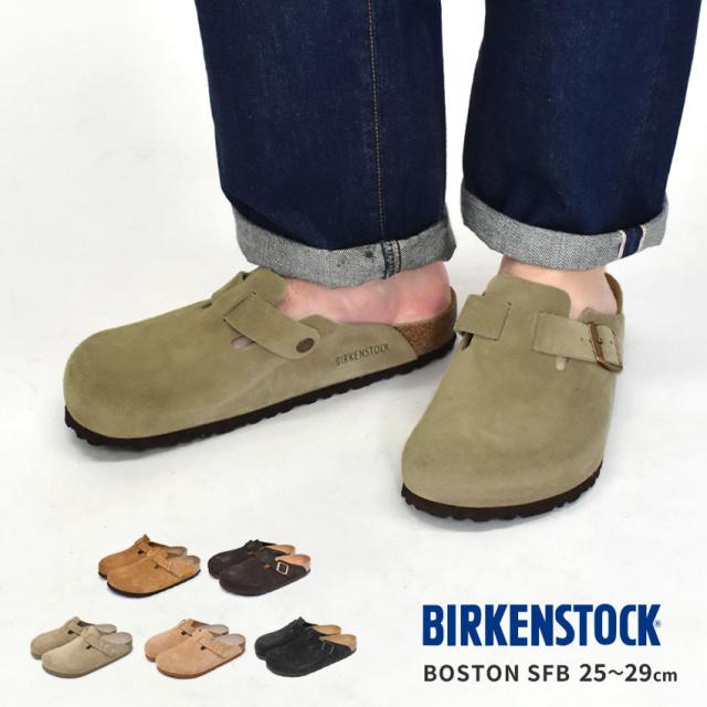 処分価格 サンダル ボストン Birkenstock サンダル メンズ ビルケンシュトック 靴 Bs ビルケンシュトック Boston コンフォート サンダル シューズ 普通幅タイプ 店舗良い