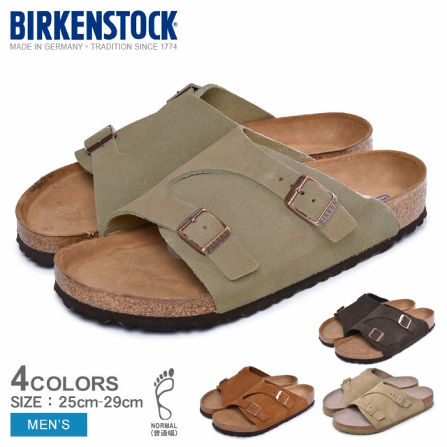 ビルケンシュトック サンダル メンズ チューリッヒ Bs シューズ 靴 Birkenstock Zurich