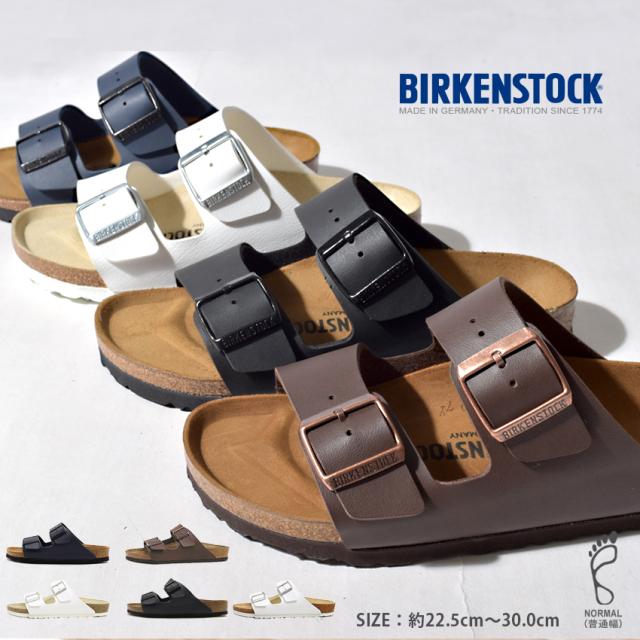 サンダル メンズ ビルケンシュトック アリゾナ コンフォート シューズ 靴 健康サンダル ビルケン Birkenstock Ar