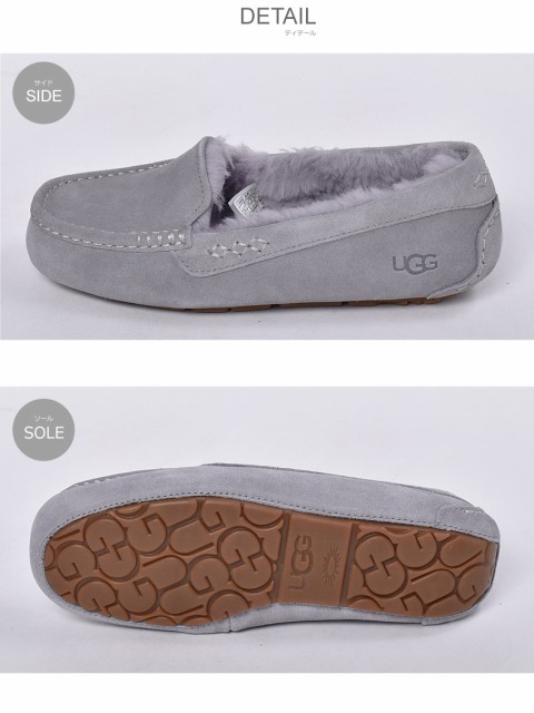 UGG オーストリアアグ アスコット ローファーモカシン メンズ♯5575