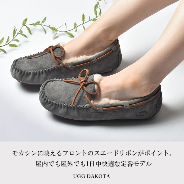 アグ Ugg モカシン レディース ムートン ダコタ ファー フラット