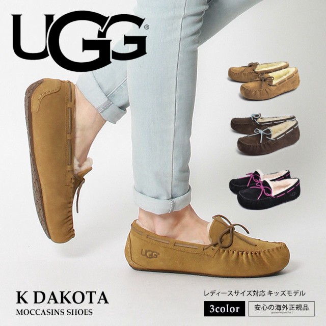 アグ Ugg ダコタ モカシン レディース ファー ぺたんこ フラット