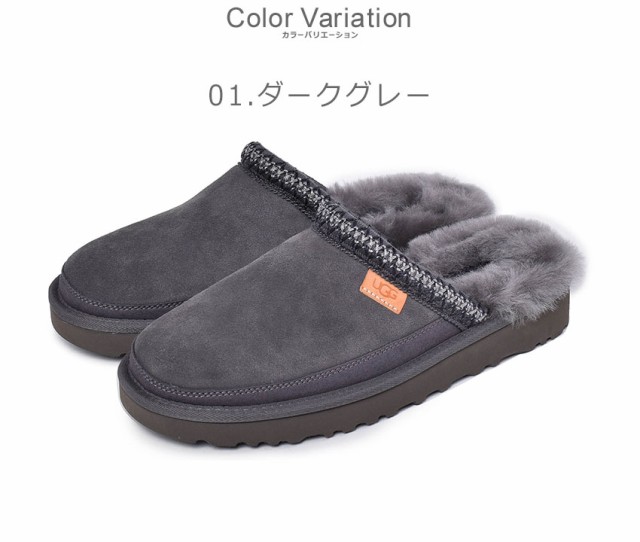 リアルサープラス アグ サボ メンズ タスマン グレー ブラック 黒 Ugg シューズ シープスキン スリッパ スリッポン 社内履き オフィス おしゃれ ら 72時間限定タイムセール Farmerscentre Com Ng